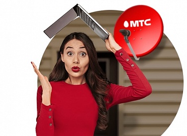 Спутниковое ТВ МТС, Богданович