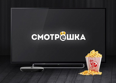 Смотрешка, Богданович Смотрешка, Богданович